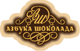 Азбука Шоколада