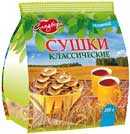 Сушки классические