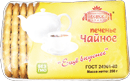 Печенье ЧАЙНОЕ